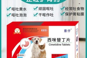 幼犬轻微拉稀的治疗方法及药物推荐（为您解答幼犬轻微拉稀的治疗方案，助您宠物康复）