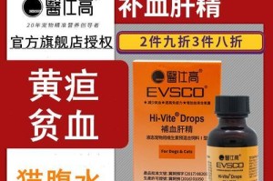 狗贫血治疗的必要性与方法（揭秘狗贫血的针剂治疗方法及注意事项）