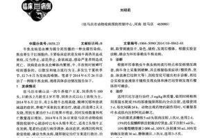 以焦虫病为什么不能洗澡？（探究焦虫病传播途径和洗澡的关系）