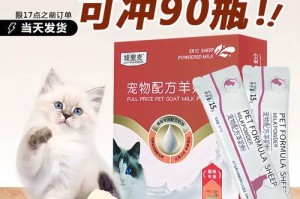 猫咪补钙的见效时间及注意事项（了解猫咪补钙的最佳时间和方法，宠物健康无忧）