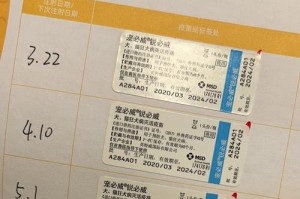 幼犬疫苗接种的频率与时机（为宠物狗提供最佳的免疫保护）