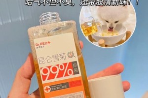 狗狗蠕动肠胃的秘密（探秘狗狗喜欢喝的食物和饮品，拥有健康肠胃的秘诀）