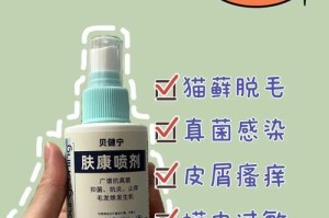 治疗猫癣的口服药物推荐（口服药物有效治疗猫癣的关键）