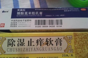 比熊狗肚子湿疹的治疗药物（寻找适合比熊狗肚子湿疹的药物解决方案）