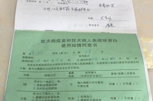打了狂犬疫苗后感冒的原因（疫苗接种后的免疫反应引起的临时不适）