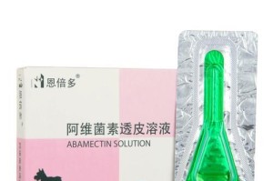 揭秘以泰迪打虫药，宠物健康的守护者（探索以泰迪打虫药的成分与功效，保护宠物免受寄生虫侵袭）