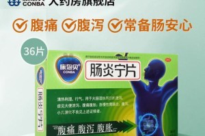 解决狗狗肚子不适的药物治疗方法（探索有效的治疗狗狗腹泻的药物及其应用领域）