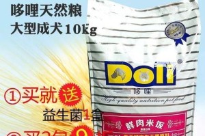 如何选择不臭的狗粮（让你的宠物狗狗吃得香不臭）