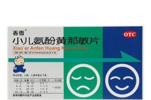 如何给两月小狗处理发烧问题（药物治疗是最佳选择）