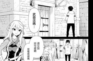 以错甲陆龟的意义与保护措施（神秘、稀有的珍贵生物，我们该如何保护它们？）