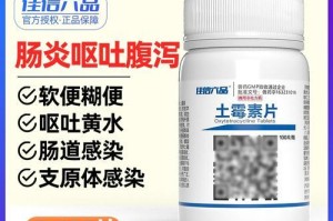 小狗拉稀药物指南（解决小狗拉稀问题的药物选择及用法）