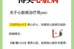 控制博美喘气，这些药物有效（了解博美喘气的主要原因与治疗方法，采取正确的药物治疗）