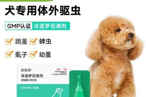 狗狗体外驱虫时间的重要性（宠物犬健康保障的关键之一）