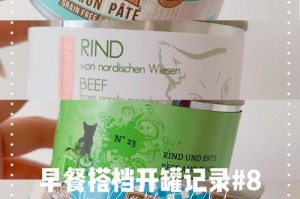 以美罐猫罐头品牌推荐（探索市场上的优质猫食选择，以美罐猫罐头品牌赢得宠物主人的青睐）