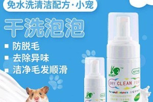 龙猫洗澡的正确方法（为什么不能水洗？水洗可能带来的风险和危害）