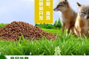 动物性饲料（解析动物性饲料的成分、优点和潜在风险）