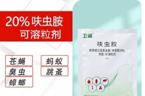 市面上常见的打虫药品牌及其特点（选择适合的打虫药，保护家人健康）