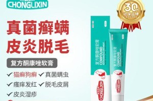 小猫长猫藓，该如何抹药？（藓病治疗的关键是药物选择和正确使用）