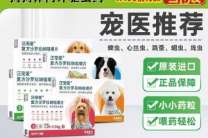 晒多久可以去除狗狗疥螨衣物的方法（狗狗疥螨衣物晒干的最佳时间和注意事项）