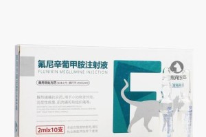 小狗退烧的药有哪些？（了解常见小狗退烧药物及使用注意事项）