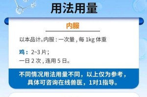 狗狗帮助打消炎针的奇妙力量（宠物狗的陪伴和疗愈作用对炎症治疗的影响）
