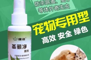 小狗初生，如何打虫？（科学保健让宠物健康成长）