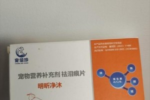 比熊犬去泪痕的有效方法（解决比熊犬泪痕问题的最佳饮食方案）