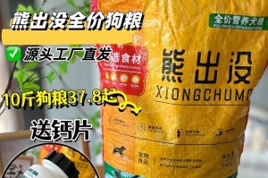 幼犬如何正确吃狗粮（养狗初学者必读，）