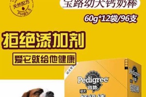 狗啃磨牙棒的持久度（揭秘狗狗啃磨牙棒的耐久力，让你的宠物拥有长时间的咀嚼乐趣）