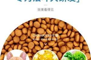 法斗狗吃饭后多久会拉屎？（了解法斗狗饮食习惯的时间表）