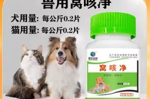 狗狗为何常常发烧？（探寻狗狗发烧的原因及如何预防）