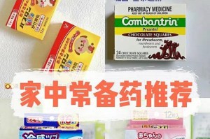 孩子感冒好了多久可以吃杀虫药？（儿童感冒康复后使用杀虫药的安全问题）
