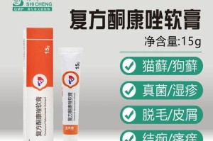 狗狗脓皮炎的治疗药膏及使用方法（选择合适的药膏来有效治疗狗狗脓皮炎）