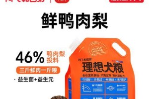 柯基狗粮添加什么成分更健康？（探讨柯基狗粮中添加主要成分对犬只健康的影响）