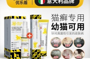 解密康狗用药的挑战（探索康狗用药的效果与安全性，）