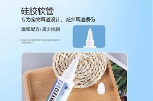 猫咪清理耳朵的正确方法（让你的猫咪远离耳朵问题的关键步骤）