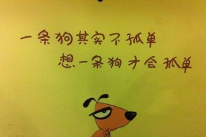 才狗（探索才狗的起源、特点和应用领域）
