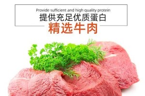 四个月的萨摩耶应该吃什么狗粮？（了解适合四个月萨摩耶的狗粮选择，让它健康成长）