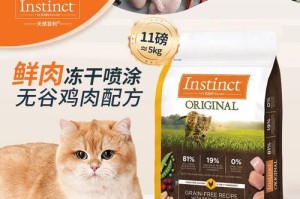 猫粮的选择与营养（解析猫粮的种类及对猫咪健康的重要性）