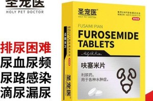 狗狗草酸钙结石应该用什么药物治疗？（探索最有效的药物治疗方法，保护狗狗健康。）