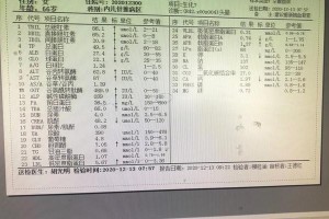 小猫肝腹水的症状及治疗方法（了解小猫肝腹水的原因和表现，有效治疗关键在早期发现）