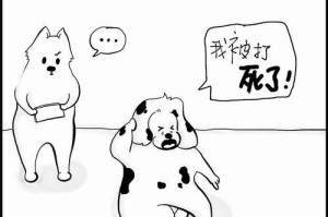 狗吃鸡脑袋的好处（研究发现，鸡脑对狗的健康有重要作用）