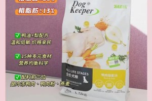 狗粮泡软的最佳时间是多久？（科学方法揭秘，让你的宠物享受更好的食物）