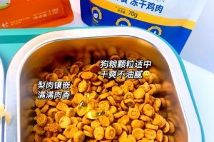 养狗必备好物清单，让新手养狗无忧！（为你的新家庭成员准备最好的生活用品）