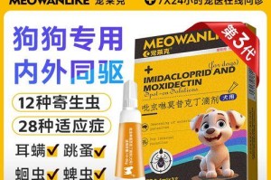 猫咪驱虫时间（猫咪的驱虫周期和方法）