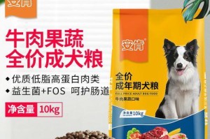 选择适合哈士奇成长的狗粮，让其快速长肉（哈士奇狗粮选择与喂养技巧）