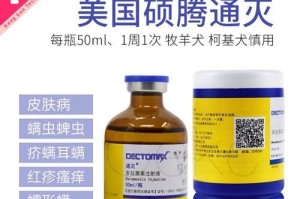 多拉菌素使用频率对治疗效果的影响（确定合适的多拉菌素使用频率是关键）