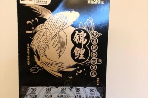 锦鲤食谱大全（探索锦鲤的美食世界，让你的锦鲤吃得健康愉悦）