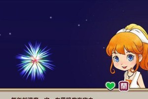 杉木田鼠的饲养方法（打造一个舒适的家，让田鼠健康成长）