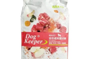 四个月大的泰迪犬应该吃什么样的狗粮？（为你的泰迪宝宝提供健康的营养选择）